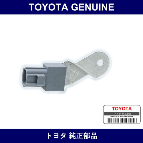 Genuine Toyota Radio Setting Capacitor - Multiple Part Numbers [Set 90980]