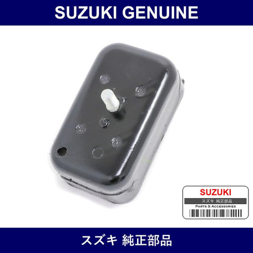 Genuine Suzuki Engine Mount - Part No. 11610-81AA0 (1161081AA0)