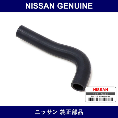 Genuine Nissan Water Bypass Hose - Multiple Part Numbers [Set 14055]