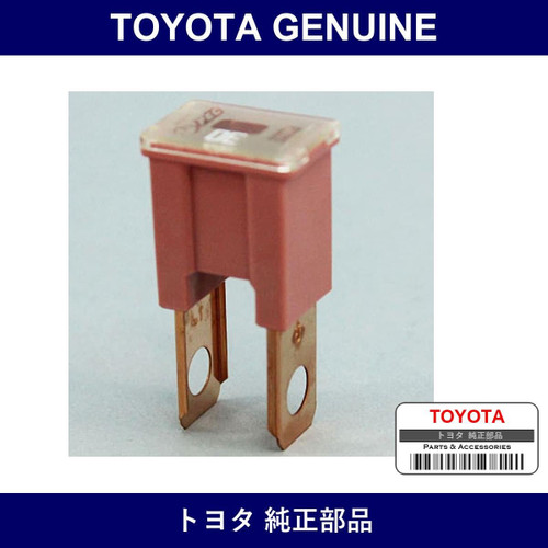 Genuine Toyota Fusible Link - Multiple Part Numbers [Set 90982-B]