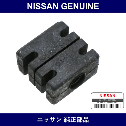 Genuine Nissan Rubber End - Part No. 62068-2S41A (620682S41A)