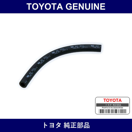 Genuine Toyota Oil Coolant Inlet Hose - Multiple Part Numbers [Set 90445-B]