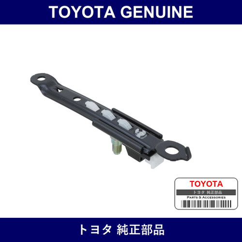 Genuine Toyota Adjuster Assy Fr - Multiple Part Numbers [Set 73200]