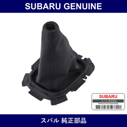 Genuine Subaru Boot Shift Lever - Part No. 92072FC000 (92072-FC000)