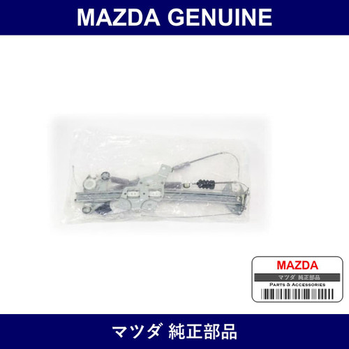 Genuine Mazda Arm & Base Power Wind - Part No. NC11-58-590G (NC1158590G)