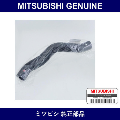 Genuine Mitsubishi Hose Rdtr - Multiple Part Numbers [Set MR2125]