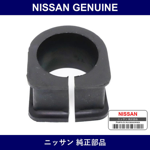Genuine Nissan Rack Insulator - Part No. 48377-03B00 (4837703B00)