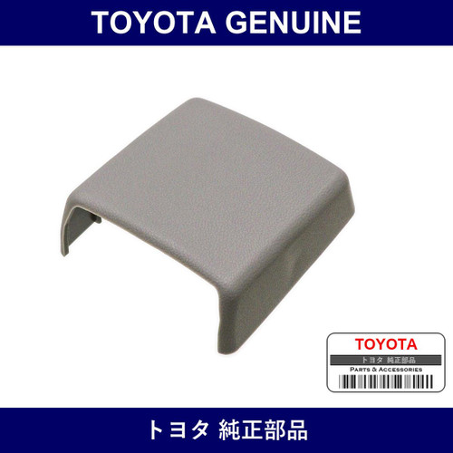 Genuine Toyota Cover Inner Mi - Multiple Part Numbers [Set 87834]