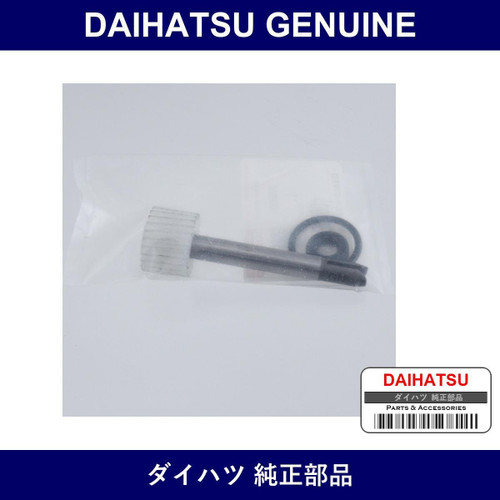 Genuine Daihatsu Speedometer Driven Gear - Multiple Part Numbers [Set 33403-B]