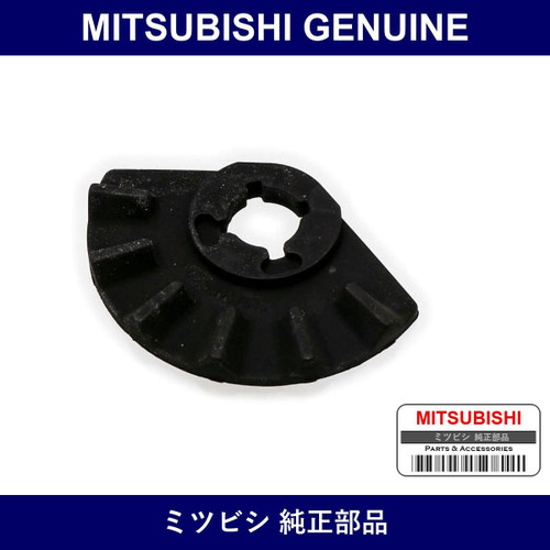Genuine Mitsubishi Stopper Mtg - Part No. MR197536 (MR19-7536)