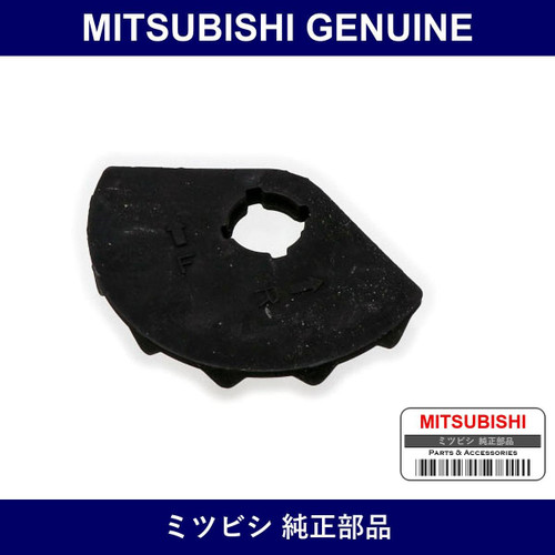 Genuine Mitsubishi Stopper Mtg - Part No. MR197536 (MR19-7536)