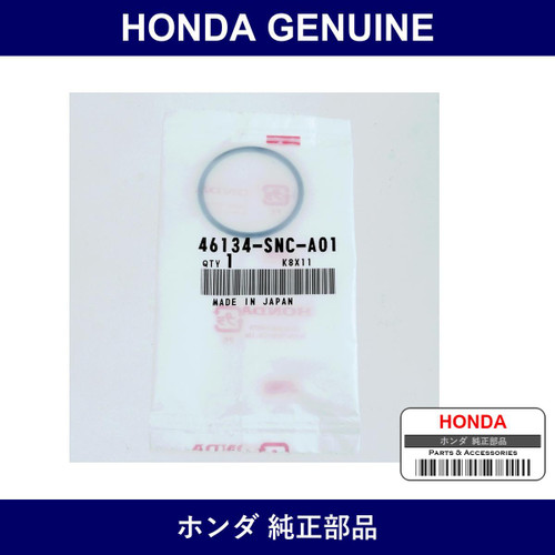 Genuine Honda O-Ring 35.2 x 2.4 - Part No. 46134-SNC-A01 (46134SNCA01)