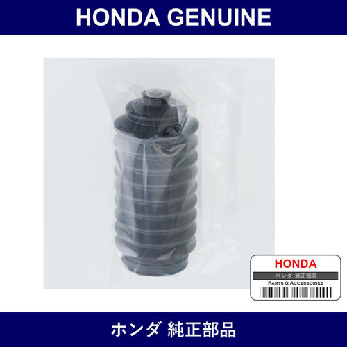 Genuine Honda Dust Seal Tie Rod - Multiple Part Numbers [Set 53537]