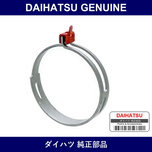 Genuine Daihatsu Hose Clamp - Multiple Part Numbers [Set 90044-B]