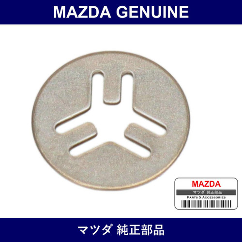 Genuine Mazda Washer - Multiple Part Numbers [Set BBM4]