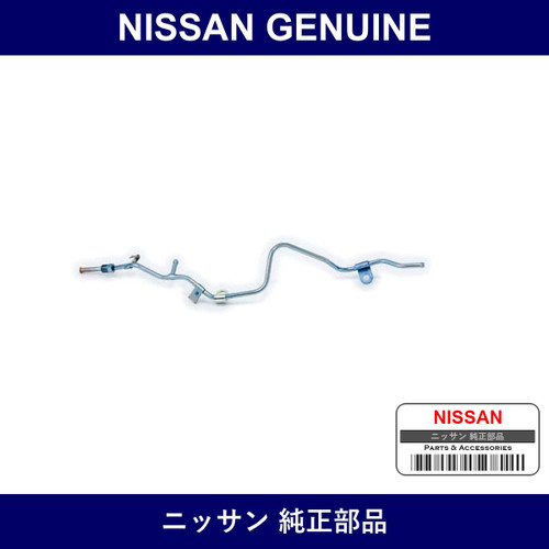 Genuine Nissan Vacuum Tube - Part No. 22305-05U20 (2230505U20)