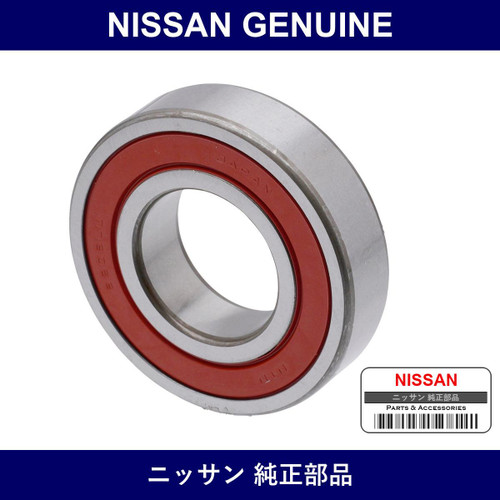 Genuine Nissan R Hub In Back G - Multiple Part Numbers [Set 43210]
