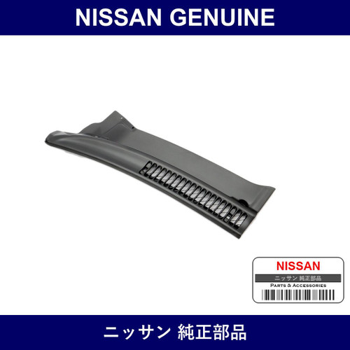 Genuine Nissan Cowl Top Grill - Part No. 66810-40P00 (6681040P00)