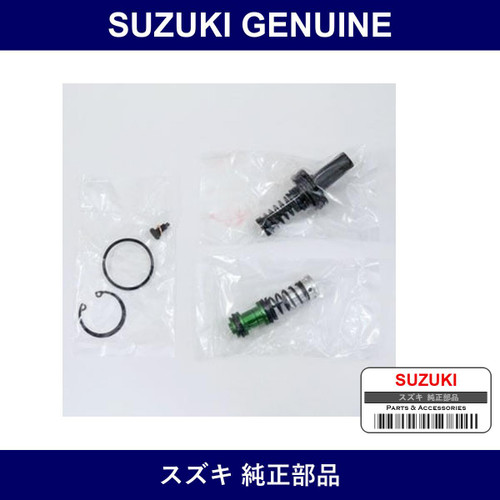 Genuine Suzuki Brake Master Kit - Multiple Part Numbers [Set 51810]