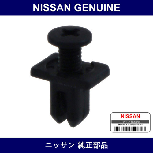 Genuine Nissan Clip - Part No. 66826-W2400 (66826W2400)