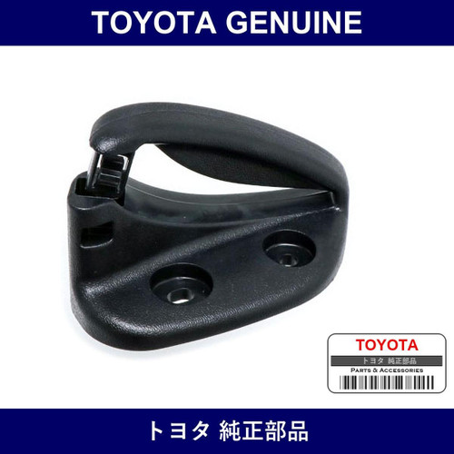 Genuine Toyota Guide Rr Seat - Multiple Part Numbers [Set 73343]