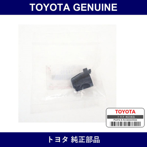 Genuine Toyota Holder Resisti - Part No. 19531-74010 (1953174010)