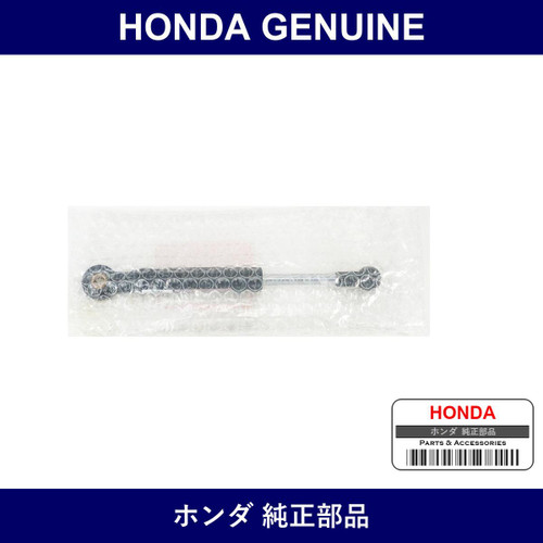 Genuine Honda Stay - Part No. 74872-SL0-305 (74872SL0305)