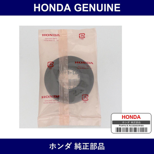 Genuine Honda Oil Seal 32 x 70 x 8.5 - Part No. 91203-R9N-013 (91203R9N013)