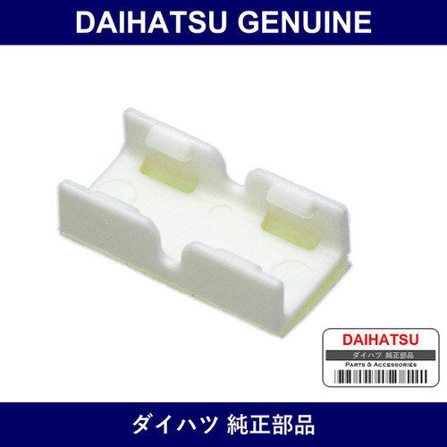 Genuine Daihatsu Clip Roof Drip - Part No. 75561-B1020 (75561B1020)