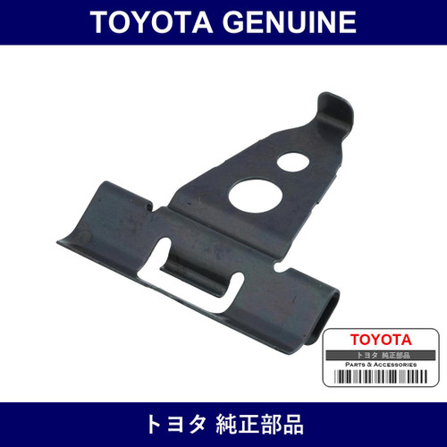 Genuine Toyota Front Pillar Garnish Clip - Multiple Part Numbers [Set 62217]