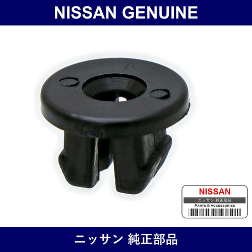 Genuine Nissan Bracket Assembly - Part No. 62698-V7000 (62698V7000)