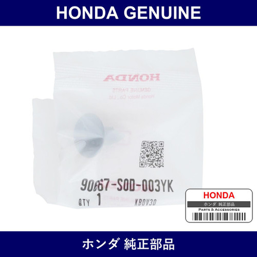 Genuine Honda Clip Trim 7Mmnh597L - Part No. 90667-S0D-003YK (90667S0D003YK)