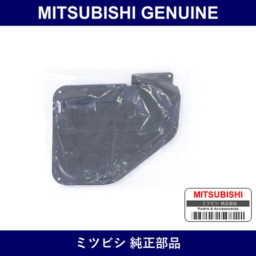 Genuine Mitsubishi Cover Fr Do - Multiple Part Numbers [Set 8720A07]