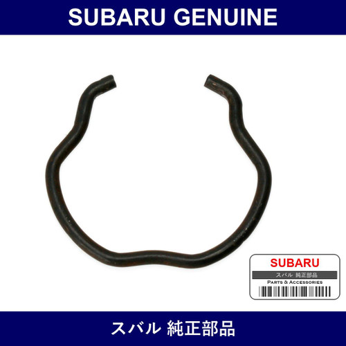 Genuine Subaru Stop Ring - Part No. 114130040 (1141-30040)