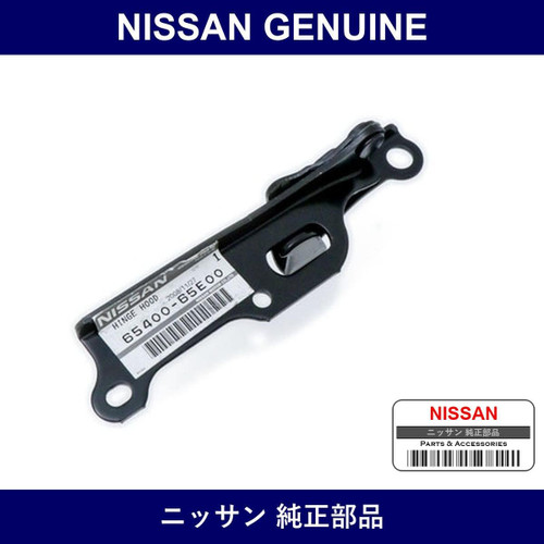 Genuine Nissan Hinge Assembly Right Hood - Multiple Part Numbers