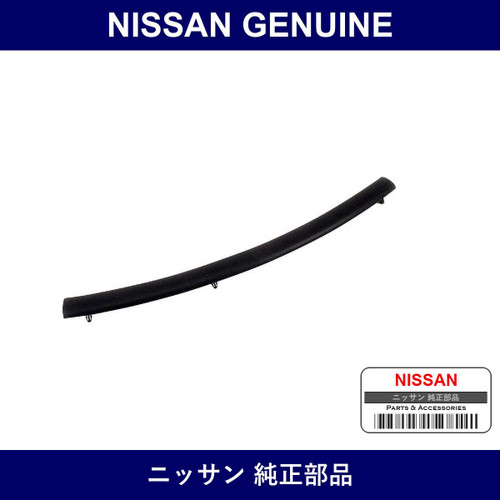Genuine Nissan Seal For Radiator Core Right - Multiple Part Numbers [Set 65810]
