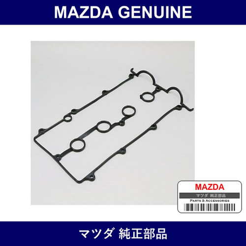 Genuine Mazda Gasket Head Cover - Multiple Part Numbers