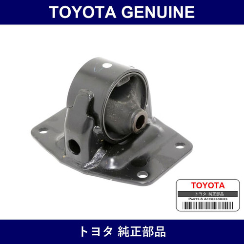 Genuine Toyota Engine Mounting Bracket - Multiple Part Numbers [Set 12303]