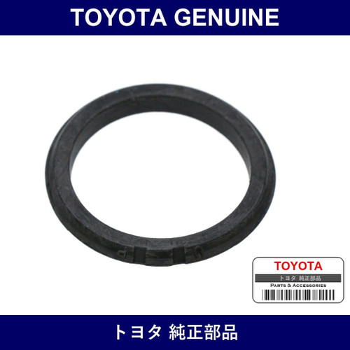 Genuine Toyota Master Cylinder Boots - Multiple Part Numbers [Set 47265]