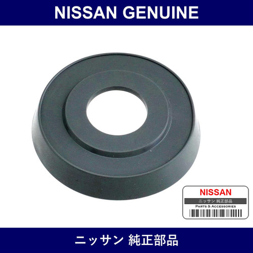 Genuine Nissan Washer Seating Door Regulator Handle - Multiple Part Numbers [Set 80735]