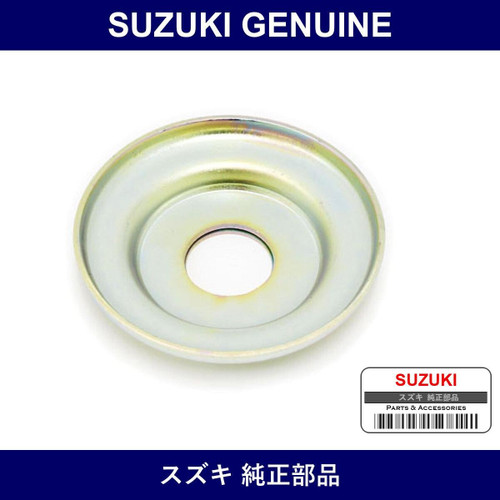 Genuine Suzuki Seat Coil Spring Upper - Part No. 41230-58J00 (4123058J00)