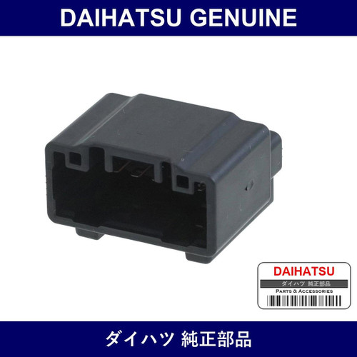 Genuine Daihatsu Wiring Harness Connector - Multiple Part Numbers [Set 82824]