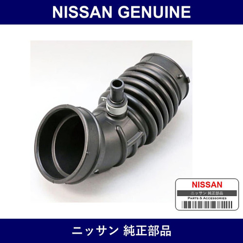 Genuine Nissan Air Duct Hose - Part No. 16578-CX000 (16578CX000)
