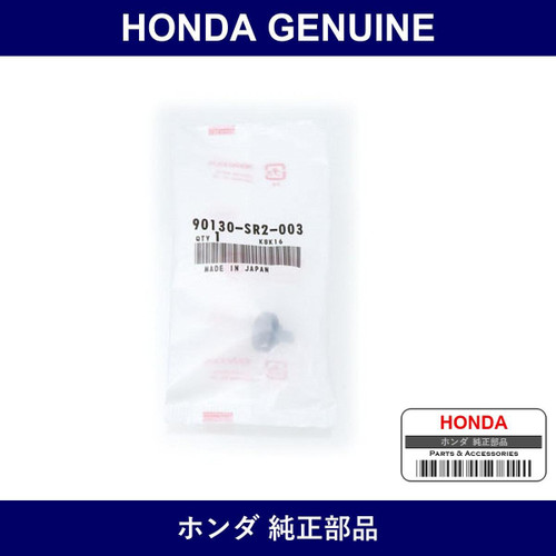 Genuine Honda Bolt - Multiple Part Numbers [Set 90130]