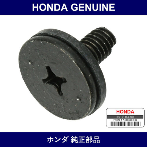 Genuine Honda Bolt - Multiple Part Numbers [Set 90130]