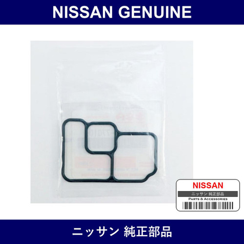 Genuine Nissan Gasket - Multiple Part Numbers [Set 17061]