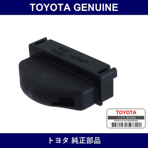 Genuine Toyota Front Bumper Filler End Rh - Part No. 53935-35030 (5393535030)