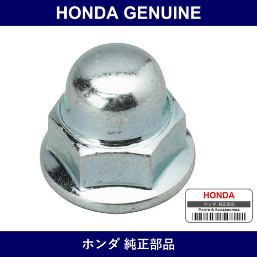 Genuine Honda Nut - Multiple Part Numbers [Set 90213]