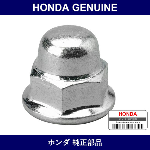 Genuine Honda Nut - Multiple Part Numbers [Set 90213]