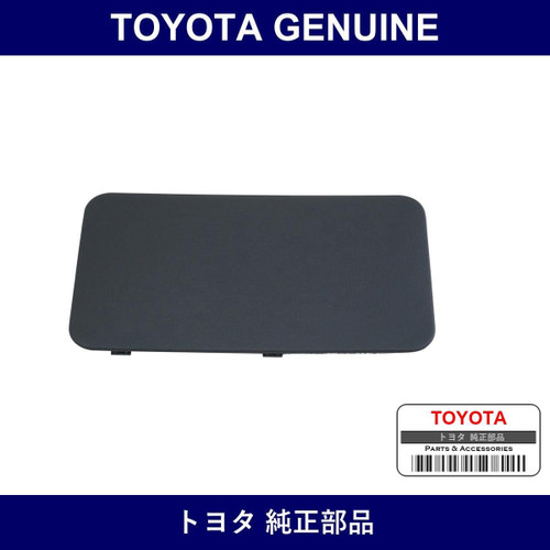 Genuine Toyota Cover Back Door - Part No. 64655-26060-B1 (6465526060B1)